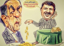 سکه، ارعاب و تهدید به جای توهین و ناسزای آشکار/ روش جدید دولت در مقابل رسانه های منتقد