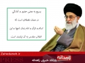عکس نوشته/ بیانات مقام معظم رهبری در خصوص بسیج