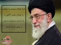 عکس نوشته/ بیانات مقام معظم رهبری در خصوص بسیج