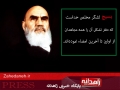 عکس نوشته/ بیانات مقام معظم رهبری در خصوص بسیج