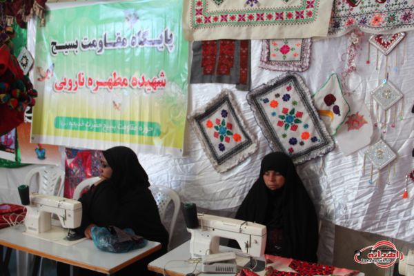 برپایی نمایشگاه و فروشگاه تولیدات و محصولات اقتصاد مقاومتی در زاهدان
