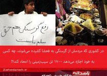 عکس نوشته/ امحاء و دفن 1700 تن سیب زمینی برای جلوگیری از کاهش قیمت