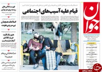 از پیمان ولایتی و لاریجانی برای حذف تندروها تا استراتژی سیب‌زمینی!!!