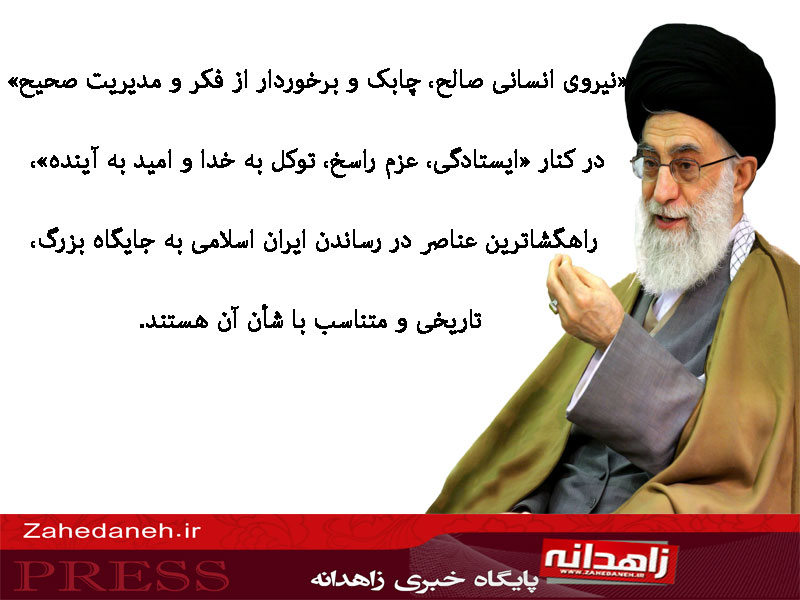 عکس نوشته/ دیدار فرماندهان و مسئولان نیروی دریایی ارتش با رهبر انقلاب