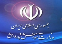 حکم جلب یک مدیر اصلاح طلب آموزش و پرورش صادر شد/ آقای مدیر در حال حاضر فراری است