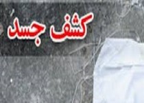 کشف سر بریده شده یک زن در سطل آشغال+جزئیات