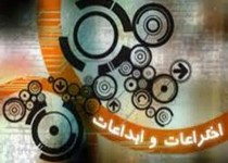 تاکنون نتوانسته ام به عضویت بنیاد نخبگان راه یابم/ نهادهای متولی هیچ گونه حمایتی نمی کنند