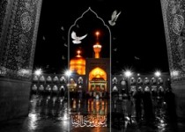 عکس/السلام علیک یا علی بی موسی الرضا(ع)
