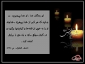 عکس نوشته/ 28 صفر، شهادت امام مظلوم آل علی