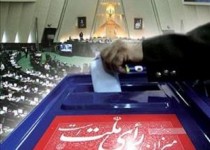 روبیک سه وجهی انتخابات مجلس