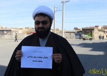 گزارش تصویری/ کمپین دفاع از مردم مسلمان نیجریه