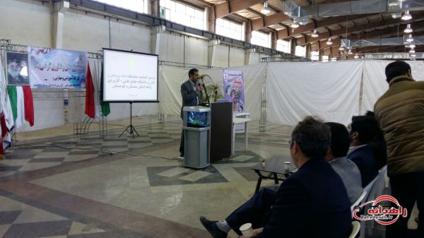 گزارش تصویری/ آیین اختتامیه هفته پژوهش دانشگاه جامع علمی کاربردی