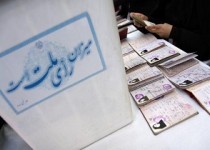 از توقیف یک شناسنامه در فرمانداری تا گرفتن 300 میلیون برای حضور در لیست انتخاباتی