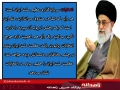عکس نوشته/ سخنان گوهر مقام معظم رهبری در مورد ‌انتخابات
