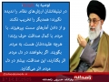 عکس نوشته/ سخنان گوهر مقام معظم رهبری در مورد ‌انتخابات