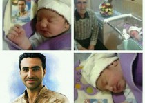 این شهید مدافع حرم 16 روز بعد از شهادتش پدر شد