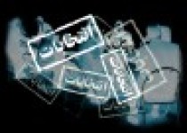 آخرین اخبار ششمین روز ثبت نام کاندیداهای مجلس خبرگان و چهارمین روز از مجلس شورای اسلامی