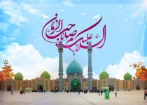 السلام علیک یا اباصالح المهدی ادرکنی(عج)