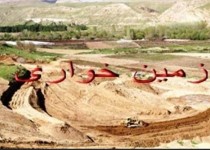 زمین خواری در زاهدان/ متهم دستگیر شد