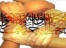 وحدت در امت اسلام حیاتی است/ اگر بنای وحدت رضای خدا باشد هیچ قدرتی نمی تواند اختلاف ایجاد کند