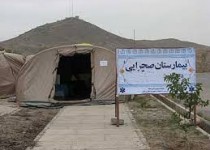 انجام بیش از 1000عمل جراحی در سیستان و بلوچستان/ زرآباد بیشترین مراجعه کننده را دارد