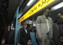 عکس خبری/ نوبخت در واگن بانوان مترو