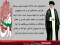 دوازده جمله طلایی رهبر انقلاب در مورد «حماسه۹ دی» و «فتنه»