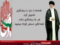 دوازده جمله طلایی رهبر انقلاب در مورد «حماسه۹ دی» و «فتنه»
