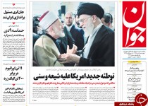 از گزینه‌های روی میز مجلس تا اورانیوم دربرابر کیک زرد