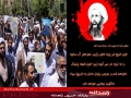 عکس نوشته/ نظر علمای شیعه و سنی در خصوص اعدام آیت الله شیخ نمر