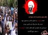 عکس نوشته/ نظر علمای شیعه و سنی در خصوص اعدام آیت الله شیخ نمر&nbsp;&nbsp;<img src="/images/picture_icon.gif" width="16" height="13" border="0" align="top">