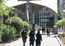 بیکارترین و پرکارترین رشته‌های دانشگاهی در ایران