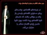 عکس نوشته/ بیانات مقام معظم رهبری در مورد نفوذ&nbsp;&nbsp;<img src="/images/picture_icon.gif" width="16" height="13" border="0" align="top">