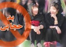 ترویج بی حجابی و استفاده ابزاری از زنان از اهداف شبکه های ماهواره ای است