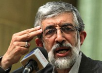 پنجمین جلسه شورای مرکزی برگزار شد/ ایجاد دوکارگروه جدید