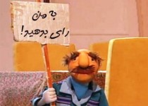 تلگرام؛ محل خودنمایی داوطلبان انتخابات/ نامزدهایی که مهربان و دلسوز شده‌اند