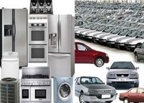 سهولت در دریافت وام خودروی بی کیفیت؛ مشکلات متعدد در وام خرید کالای ایرانی!