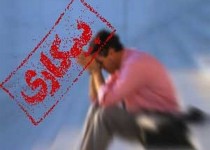 بیکاری ۳ قفله شد!/ پسابرجام هم باری از دوش جوانان برنداشت+ جدول