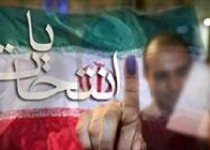 حضور برخی مسئولین اجرایی استان در لیست متخلفان انتخاباتی/ یک مسئول ازاستانداری سیستان و بلوچستان هم به لیست اضافه شد