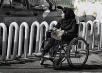 قوانین حمایت ازمعلولان همچنان معلول است/ حکایت سنگ‌های مسیر ناهموار اشتغال معلولان