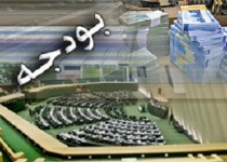 نقشه راه دولت برای سال 95/ افزایش 12 درصدی حقوق کارمندان