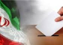 105 داوطلب در استان تایید صلاحیت شدند