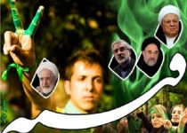 جزئیات نشست مخفیانه عناصر جریان فتنه/ فرار از ناکارآمدی اقتصادی دولت با جنجال آفرینی بر سر بررسی صلاحیت ها