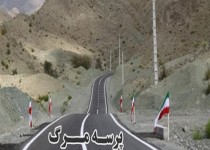 کاهش تاخت و تاز ارابه های مرگ در جاده های جنوب شرق کشور/ پهناورترین استان کشور تنها 207 کیلومتر مسیر چهارخطه دارد