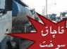 توقيف دو دستگاه کاميون حامل سوخت/ 58 هزار ليتر سوخت قاچاق کشف شد