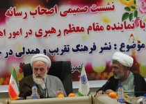 رسانه ها چشم و گوش جامعه هستند/ تقویت وحدت و همدلی نقش مهم رسانه های استان است