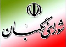 شورای نگهبان دولت را ملزم به بی‌طرفی در انتخابات کند/ نتیجه فرمان رئیس‌جمهور ایجاد مجلسی دولت‌ساخته است