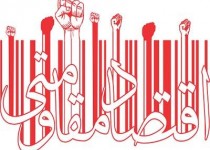 اقدامات محرومیت زدایی سپاه توطئه دشمنان را خنثی کرد/ تقویت جبهه اقتصاد مقاومتی با بازسازی چهارپروژه در زاهدان