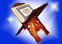 رونمایی از نماد قرآنی در زاهدان/ نصب المان های شهری تاثیری مهم بر تعامل شهروندان با یکدیگر دارد