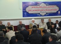 گزارش تصویری/ دیدار فعالان ستاد دهه فجر سیستان و بلوچستان با نماینده ولی فقیه در استان